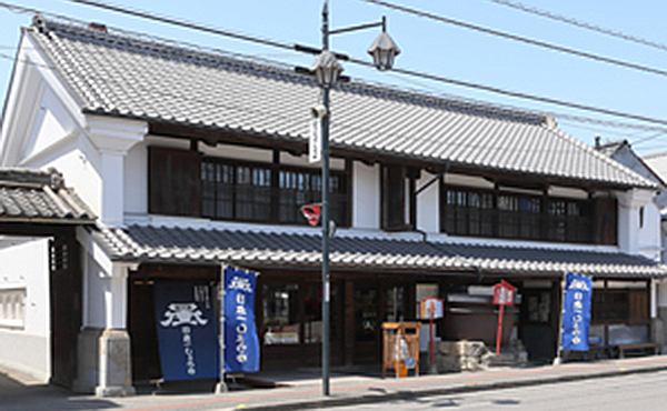 岡直三郎商店